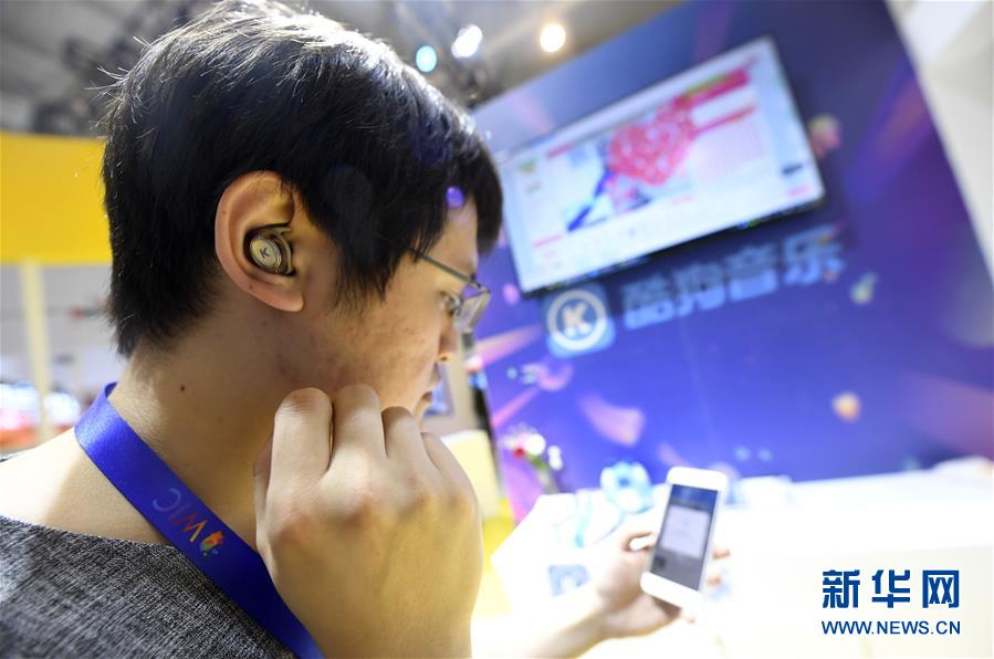 （新華全媒頭條&middot;圖文互動）（6）擁抱智能新時代：世界智能大會釋放了哪些新信號？