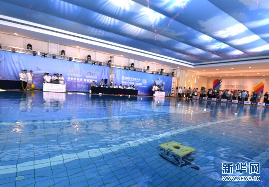 （新華全媒頭條&middot;圖文互動）（9）擁抱智能新時代：世界智能大會釋放了哪些新信號？