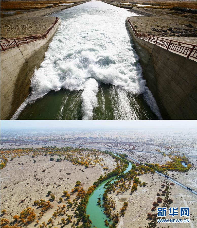 （新華全媒頭條&middot;圖文互動(dòng)）（2）大河歸來(lái)