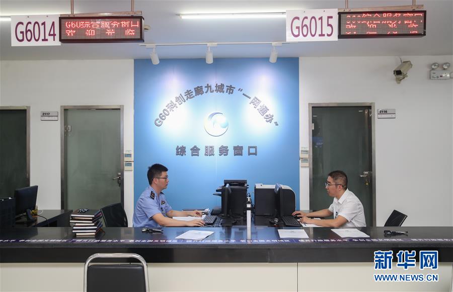 （新華全媒頭條&middot;圖文互動）（2）&ldquo;創(chuàng)&rdquo;響中國&mdash;&mdash;2019年全國雙創(chuàng)活動周熱點觀察