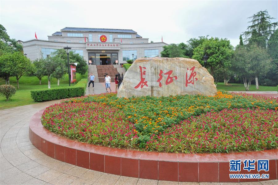 （新華全媒頭條&middot;壯麗70年&middot;奮斗新時代&mdash;&mdash;記者再走長征路&middot;圖文互動）（3）出發(fā)，&ldquo;初&rdquo;發(fā)&mdash;&mdash;來自紅軍長征出發(fā)地的追尋