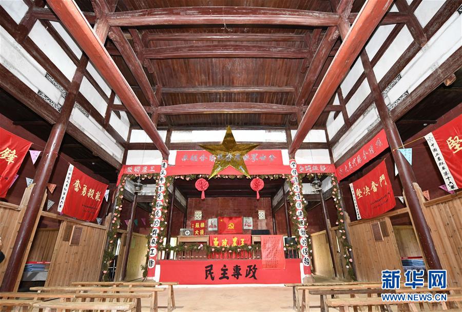 （新華全媒頭條&middot;壯麗70年&middot;奮斗新時代&mdash;&mdash;記者再走長征路&middot;圖文互動）（7）出發(fā)，&ldquo;初&rdquo;發(fā)&mdash;&mdash;來自紅軍長征出發(fā)地的追尋