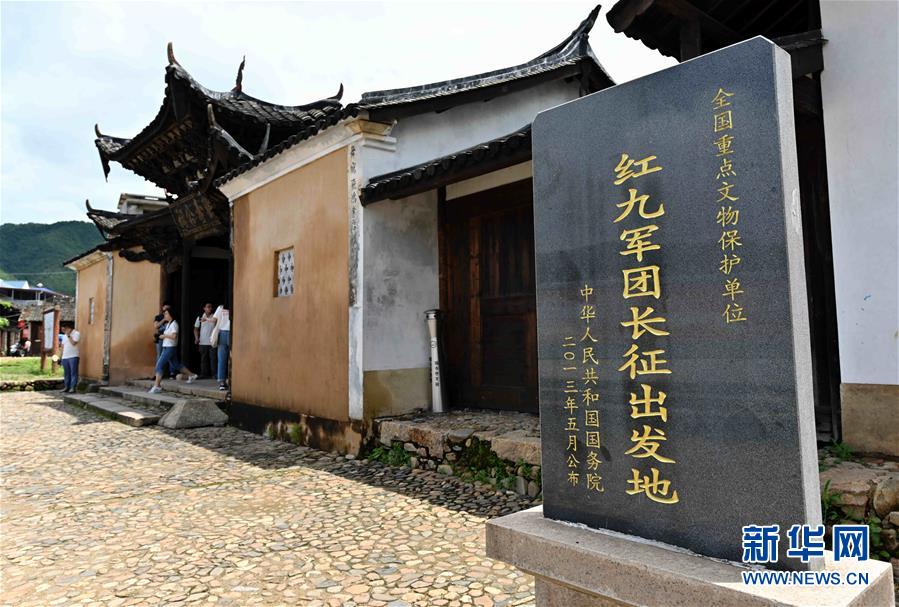 （新華全媒頭條&middot;不忘初心、牢記使命&mdash;&mdash;記者再走長(zhǎng)征路&middot;圖文互動(dòng)）（5）風(fēng)展紅旗如畫&mdash;&mdash;來(lái)自長(zhǎng)征出發(fā)地長(zhǎng)汀、寧化的紅色信仰報(bào)告 