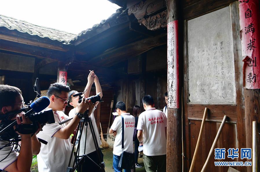 （新華全媒頭條&middot;不忘初心、牢記使命&mdash;&mdash;記者再走長(zhǎng)征路&middot;圖文互動(dòng)）（6）風(fēng)展紅旗如畫&mdash;&mdash;來(lái)自長(zhǎng)征出發(fā)地長(zhǎng)汀、寧化的紅色信仰報(bào)告 