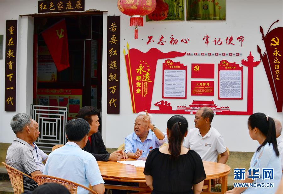 （新華全媒頭條&middot;不忘初心、牢記使命&mdash;&mdash;記者再走長(zhǎng)征路&middot;圖文互動(dòng)）（8）風(fēng)展紅旗如畫&mdash;&mdash;來(lái)自長(zhǎng)征出發(fā)地長(zhǎng)汀、寧化的紅色信仰報(bào)告 