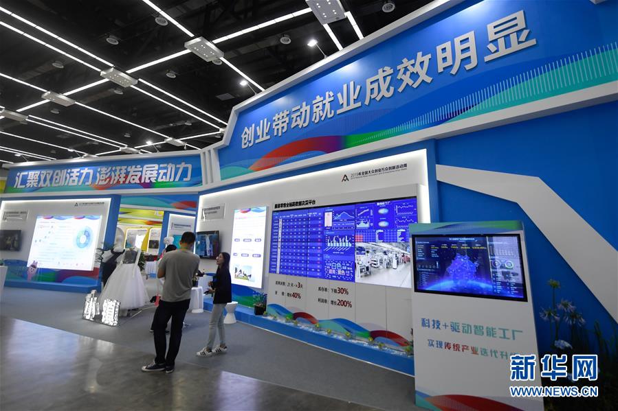 （新華全媒頭條&middot;中國(guó)經(jīng)濟(jì)基層行&middot;圖文互動(dòng)）（4）看！這就是中國(guó)經(jīng)濟(jì)的信心&mdash;&mdash;當(dāng)前中國(guó)經(jīng)濟(jì)觀察之一