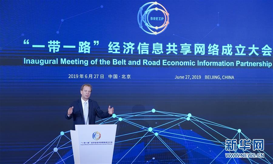 (XHDW)(2)全球30多家機構(gòu)發(fā)起成立“一帶一路”經(jīng)濟信息共享網(wǎng)絡(luò)