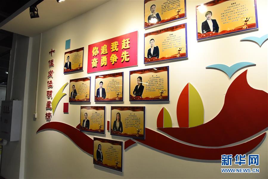 （在習(xí)近平新時代中國特色社會主義思想指引下&mdash;&mdash;新時代新作為新篇章&middot;圖文互動）（2）生長在&ldquo;云&rdquo;上的&ldquo;小鎮(zhèn)青年&rdquo;&mdash;&mdash;東北偏遠小城發(fā)展新興產(chǎn)業(yè)吸引年輕人回流