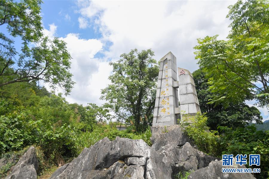 （壯麗70年&middot;奮斗新時代&mdash;&mdash;記者再走長征路&middot;圖文互動）（4）永恒祭奠：他們，倒在了第二道封鎖線上