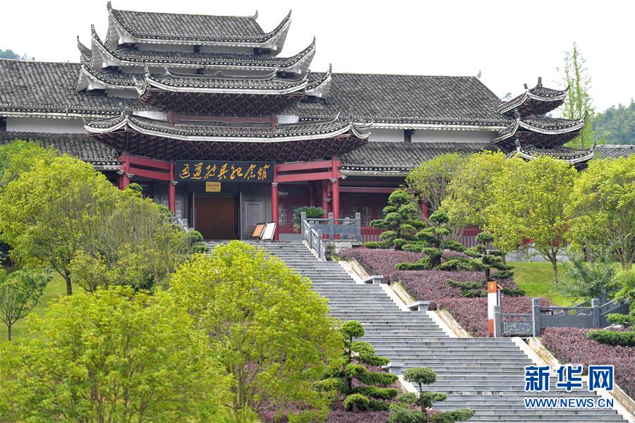 （壯麗70年&middot;奮斗新時代&mdash;&mdash;記者再走長征路&middot;圖文互動）（1）實事求是，敢于擔(dān)當(dāng)&mdash;&mdash;&ldquo;通道轉(zhuǎn)兵&rdquo;使3萬中央紅軍暫脫險境