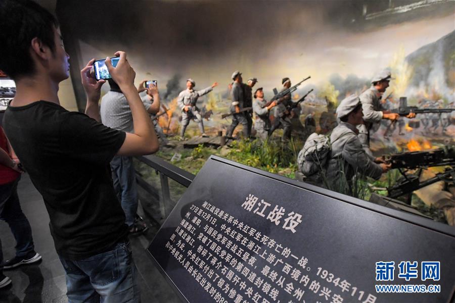 （壯麗70年&middot;奮斗新時代&mdash;&mdash;記者再走長征路&middot;圖文互動）（2）實事求是，敢于擔(dān)當(dāng)&mdash;&mdash;&ldquo;通道轉(zhuǎn)兵&rdquo;使3萬中央紅軍暫脫險境