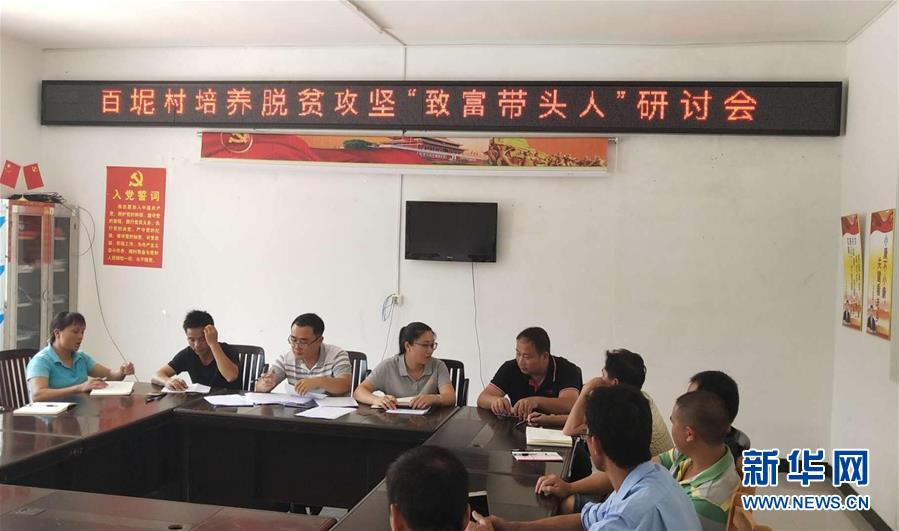 (新華全媒頭條·時代先鋒·圖文互動)(9)芳華無悔——追記用生命堅守初心和使命的青年共產(chǎn)黨員黃文秀