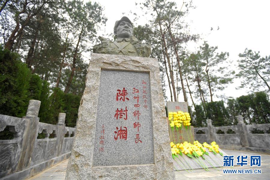 （壯麗70年&middot;奮斗新時(shí)代&mdash;&mdash;記者再走長(zhǎng)征路&middot;圖文互動(dòng)）（1）絕對(duì)忠誠(chéng)：斷腸師長(zhǎng)陳樹(shù)湘的生命倒計(jì)時(shí)