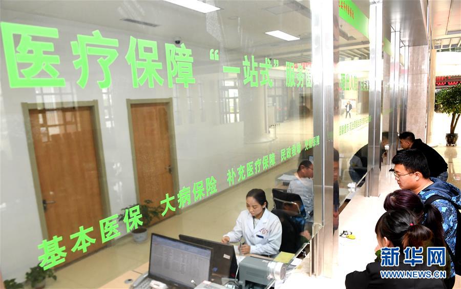 (新華全媒頭條·圖文互動(dòng))(3)紅色土地上的不變初心——革命老區(qū)井岡山和延安脫貧啟示錄