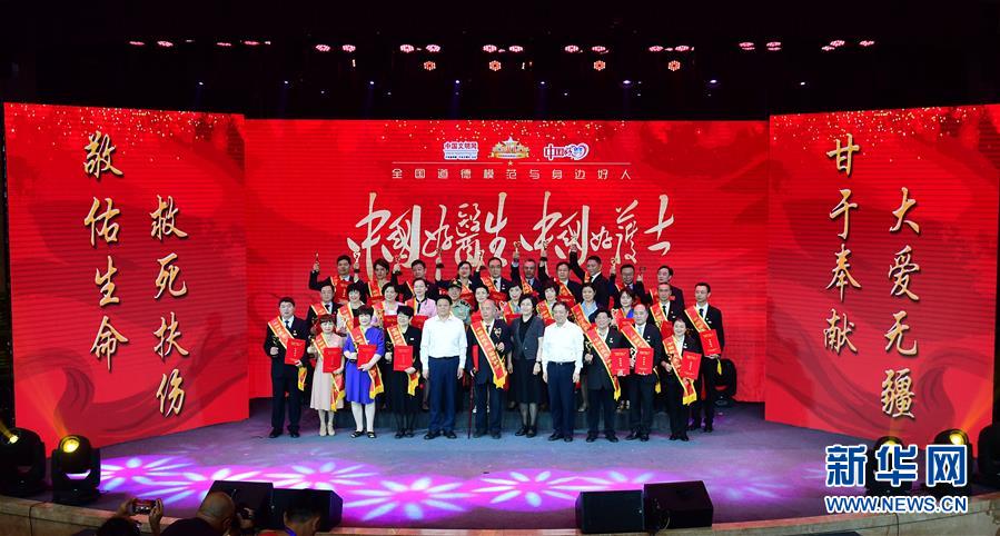 （圖文互動）（1）&ldquo;中國好醫(yī)生、中國好護士&rdquo;走進吉林大學白求恩第一醫(yī)院 