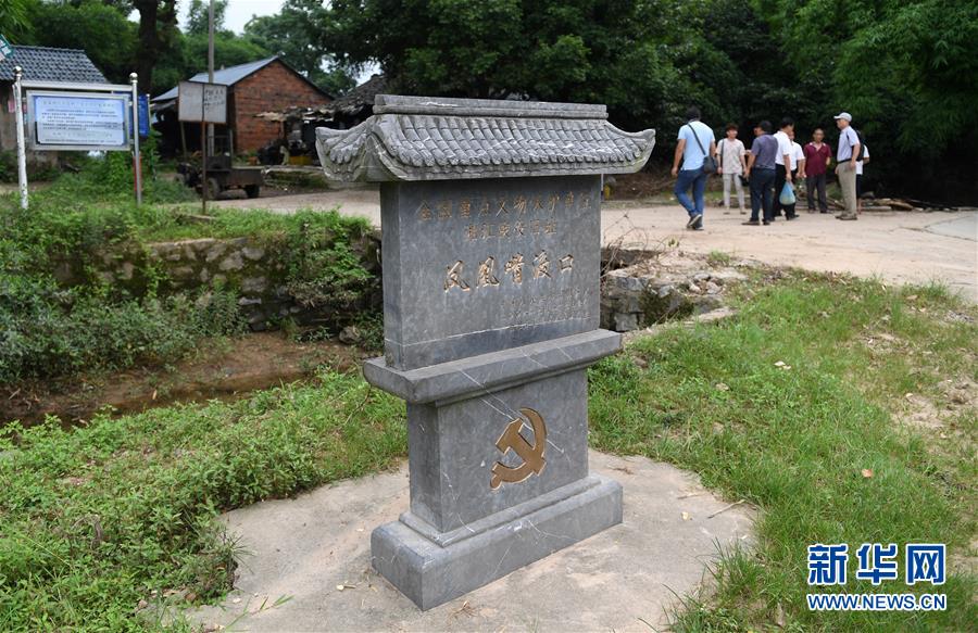 （壯麗70年&middot;奮斗新時(shí)代&mdash;&mdash;記者再走長(zhǎng)征路&middot;圖文互動(dòng)）（8）最后的湘江搶渡：用生命向信仰交出答卷