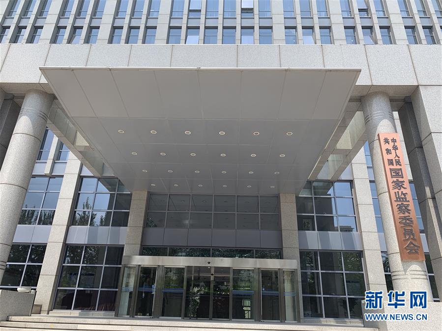 (新華全媒頭條·圖文互動)(1)揚(yáng)帆破浪再啟航——以習(xí)近平同志為核心的黨中央推進(jìn)黨和國家機(jī)構(gòu)改革紀(jì)實(shí)