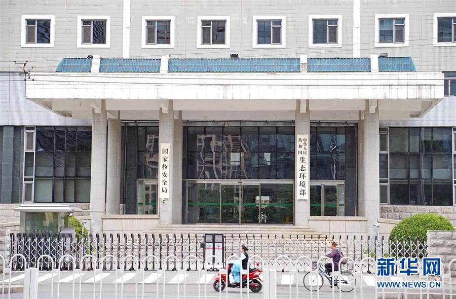 (新華全媒頭條·圖文互動)(3)揚(yáng)帆破浪再啟航——以習(xí)近平同志為核心的黨中央推進(jìn)黨和國家機(jī)構(gòu)改革紀(jì)實(shí)