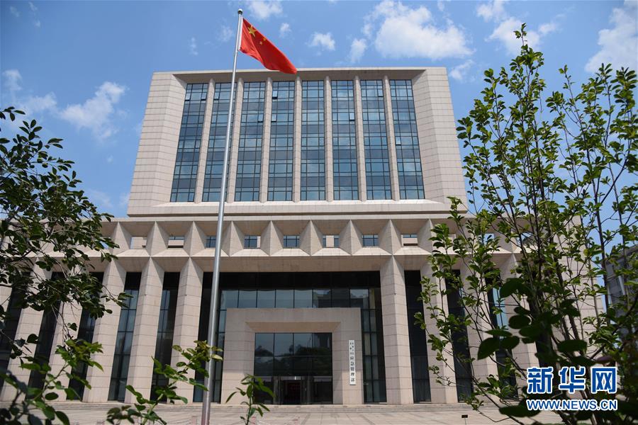 (新華全媒頭條·圖文互動)(4)揚(yáng)帆破浪再啟航——以習(xí)近平同志為核心的黨中央推進(jìn)黨和國家機(jī)構(gòu)改革紀(jì)實(shí)