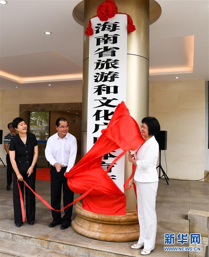 (新華全媒頭條·圖文互動)(6)揚(yáng)帆破浪再啟航——以習(xí)近平同志為核心的黨中央推進(jìn)黨和國家機(jī)構(gòu)改革紀(jì)實(shí)