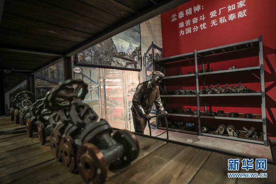 （新華全媒頭條&middot;圖文互動）（2）一曲壯麗的鋼鐵史詩&mdash;&mdash;鞍鋼與共和國風(fēng)雨同行70載實錄