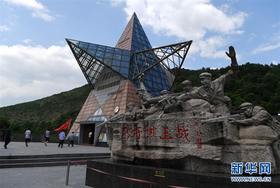 （壯麗70年&middot;奮斗新時代&mdash;&mdash;記者再走長征路&middot;圖文互動）（3）為有犧牲多壯志，敢教日月?lián)Q新天&mdash;&mdash;重返紅軍血戰(zhàn)現(xiàn)場