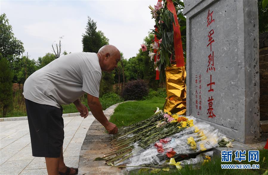 （壯麗70年&middot;奮斗新時(shí)代&mdash;&mdash;記者再走長(zhǎng)征路&middot;圖文互動(dòng)）（10）為有犧牲多壯志，敢教日月?lián)Q新天&mdash;&mdash;重返紅軍血戰(zhàn)現(xiàn)場(chǎng)