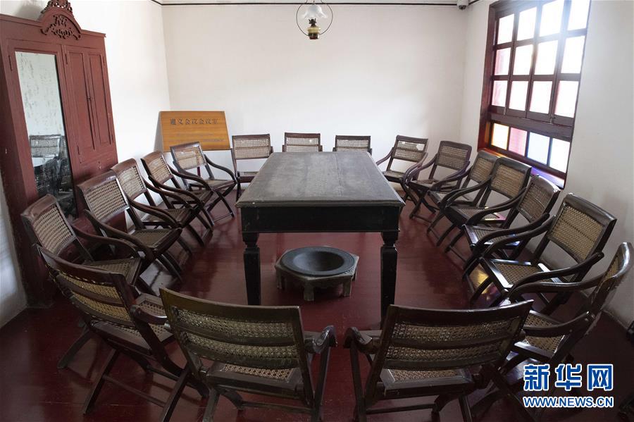 (壯麗70年·奮斗新時代——記者再走長征路·圖文互動)(2)歷史在這里轉折:探訪遵義會議會址