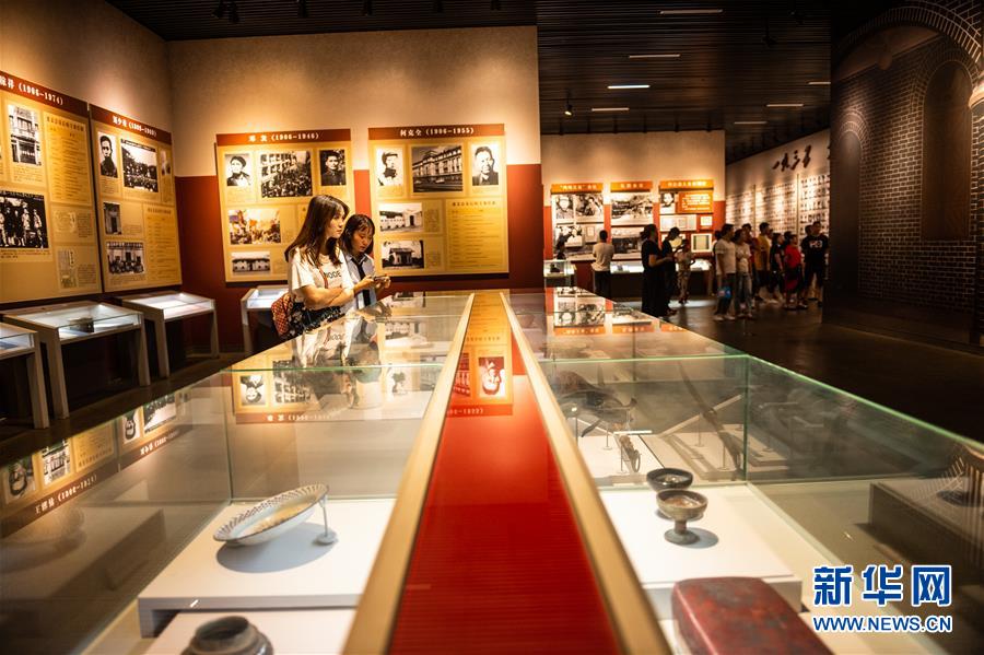 (壯麗70年·奮斗新時代——記者再走長征路·圖文互動)(6)歷史在這里轉折:探訪遵義會議會址