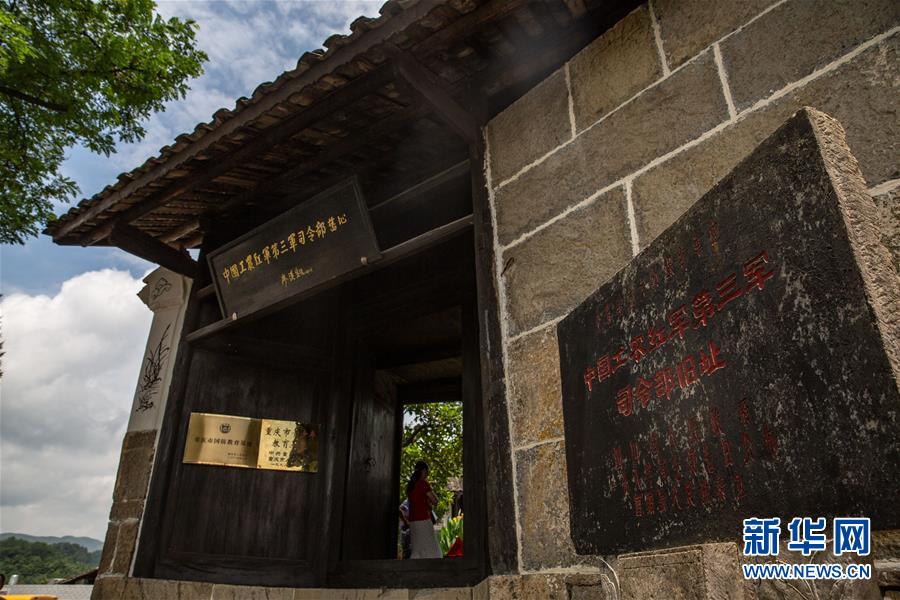 （壯麗70年&middot;奮斗新時代&mdash;&mdash;記者再走長征路&middot;圖文互動）（1）手捧棉被憶紅軍：走了那么多年，我們都念他們的好