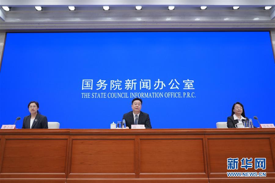 (社會)國新辦舉行社保相關(guān)政策吹風(fēng)會