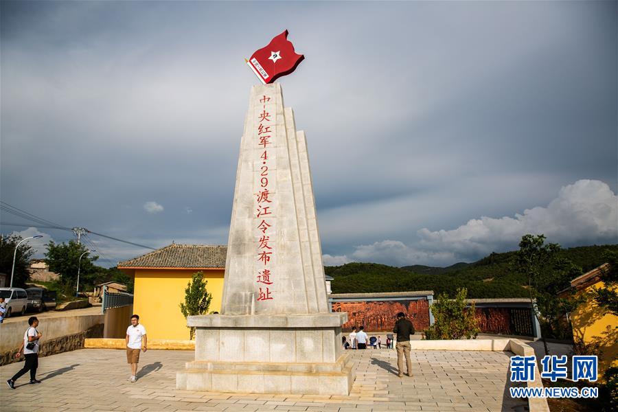 （壯麗70年&middot;奮斗新時(shí)代&mdash;&mdash;記者再走長(zhǎng)征路&middot;圖文互動(dòng)）（3）七天七夜，驚心動(dòng)魄&mdash;&mdash;皎平渡口永不消失的紅色記憶