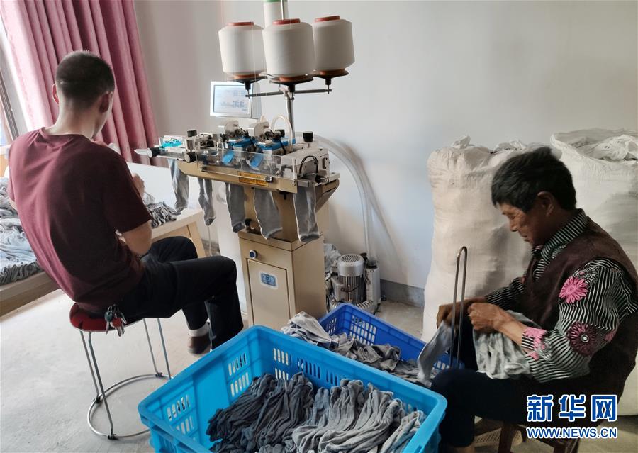 (圖文互動)(1)湖北鄖陽:小襪子做成扶貧大產業(yè)