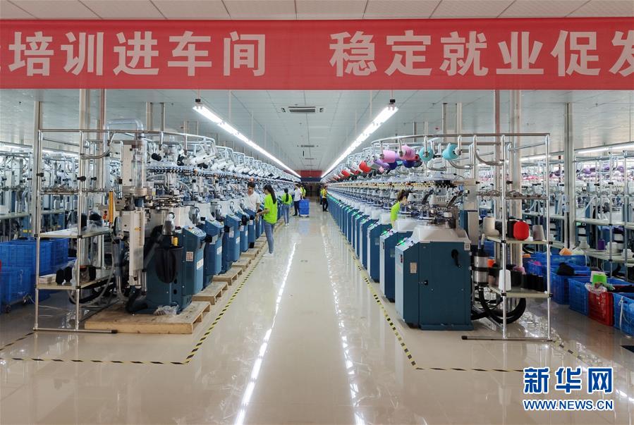 (圖文互動)(2)湖北鄖陽:小襪子做成扶貧大產業(yè)