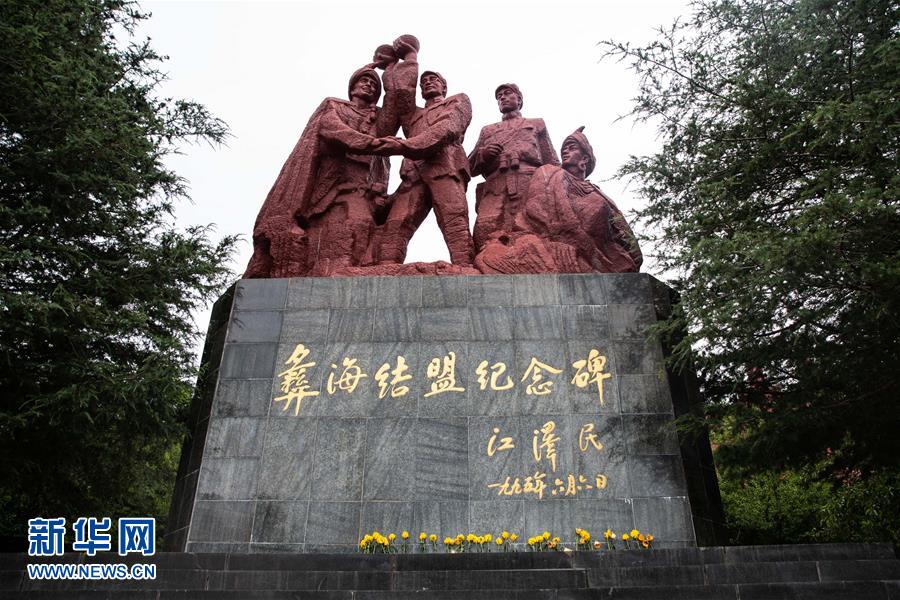 （壯麗70年&middot;奮斗新時(shí)代&mdash;&mdash;記者再走長(zhǎng)征路&middot;圖文互動(dòng)）（2）彝海結(jié)盟后，掩護(hù)紅軍旗的5400天&mdash;&mdash;鮮為人知的彝家護(hù)旗故事