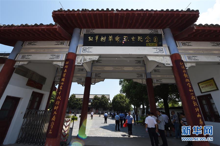 （壯麗70年&middot;奮斗新時代&mdash;&mdash;記者再走長征路&middot;圖文互動）（4）&ldquo;紅軍樹&rdquo;下憶初心、守初心