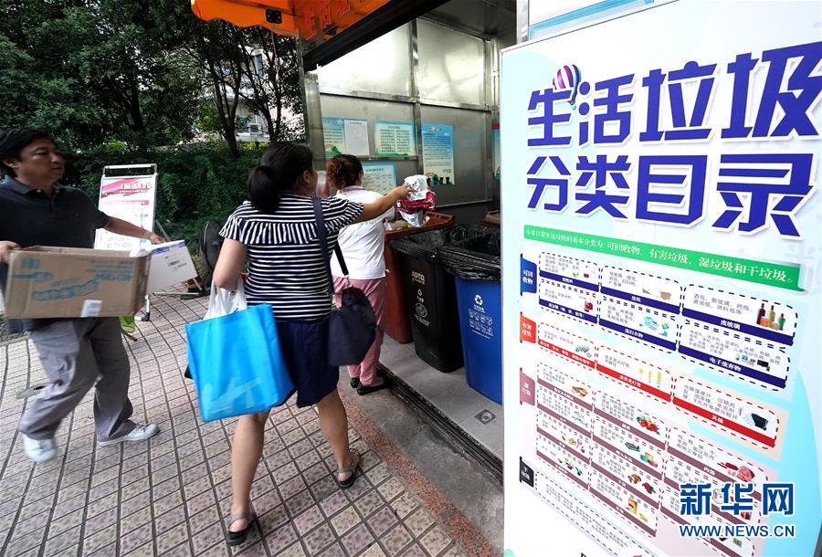 （新華視點&middot;圖文互動）（2）上海垃圾分類&ldquo;滿月&rdquo;：&ldquo;拎得清&rdquo;了，&ldquo;守得住&rdquo;么？