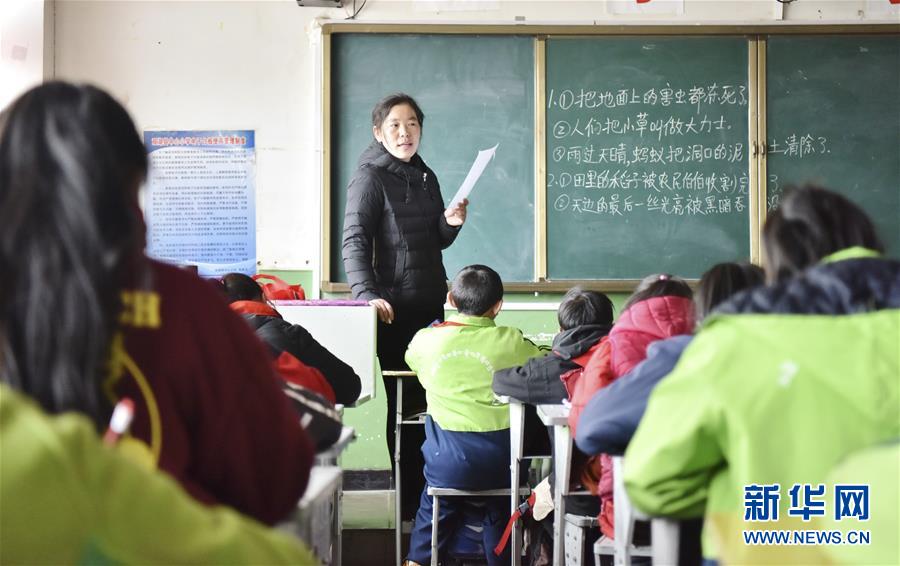 （不忘初心、牢記使命&middot;圖文互動(dòng)）（8）青春之花綻放五千米云端&mdash;&mdash;記扎根海拔最高縣小學(xué)教師夫妻杜安東、曹曉花