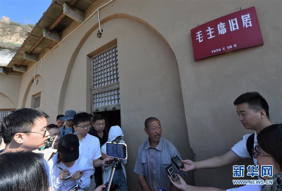 (壯麗70年·奮斗新時(shí)代——記者再走長(zhǎng)征路·圖文互動(dòng))(5)兩份報(bào)紙和一塊根據(jù)地——紅軍長(zhǎng)征落腳陜北的偶然與必然