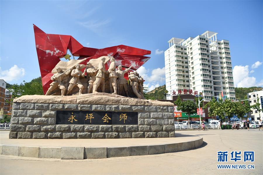 （新華全媒頭條&middot;壯麗70年&middot;奮斗新時(shí)代&mdash;&mdash;記者再走長征路&middot;圖文互動(dòng)）（6）紅星，從這里照耀中國&mdash;&mdash;陜北見證中國革命的歷史轉(zhuǎn)折