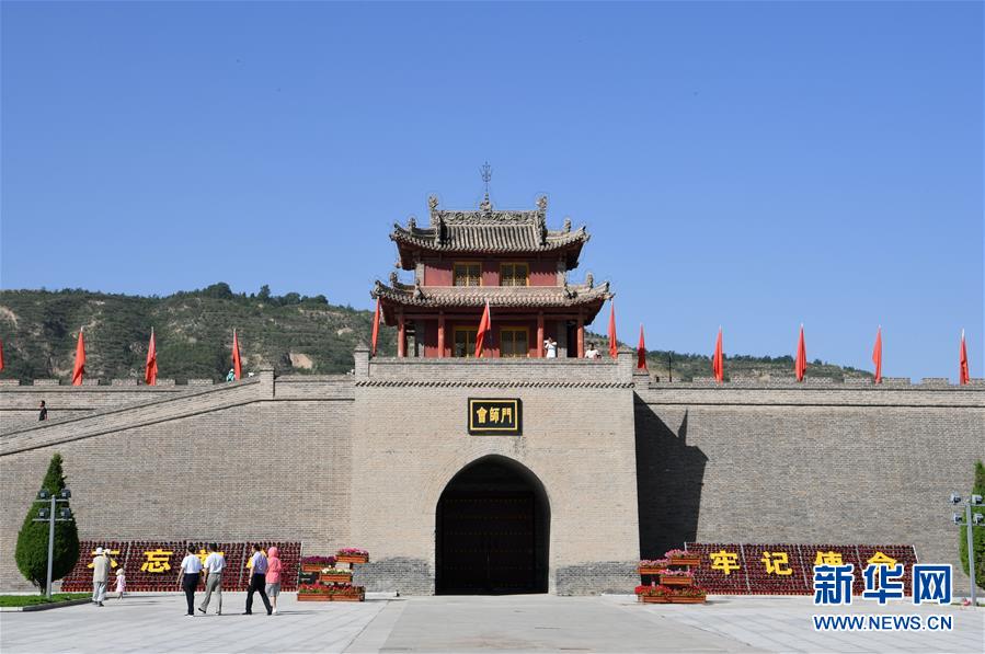 (新華全媒頭條·壯麗70年·奮斗新時代——記者再走長征路·圖文互動)(4)凝聚起救亡圖存的磅礴力量——追記紅軍長征大會師