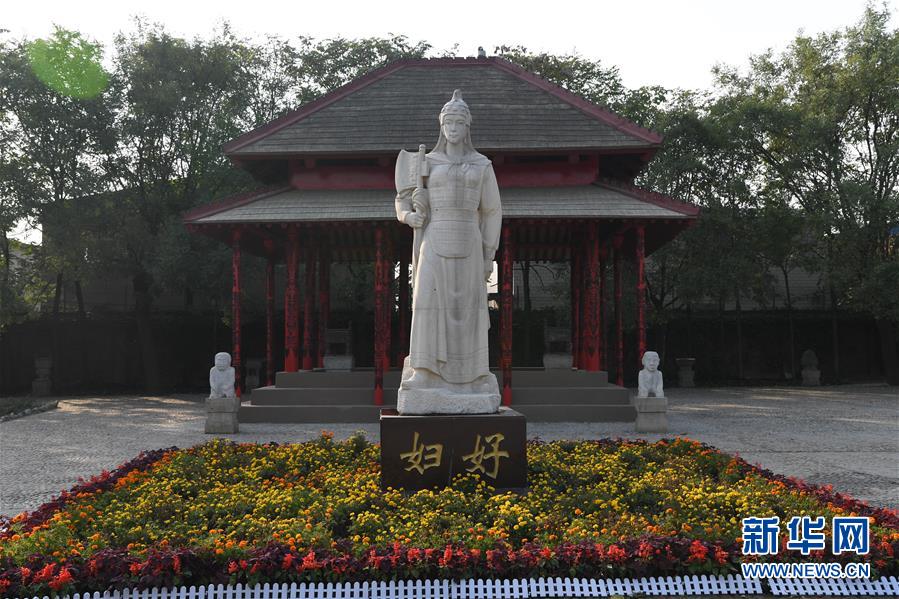 （新華調(diào)查&middot;新中國考古重大發(fā)現(xiàn)&middot;圖文互動）（1）你好，我是婦好！