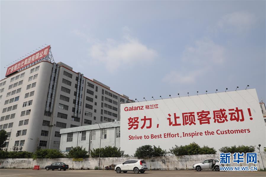 (新華全媒頭條·圖文互動)(4)以高質量發(fā)展理念破解難題——廣東順德村級工業(yè)園改造實錄