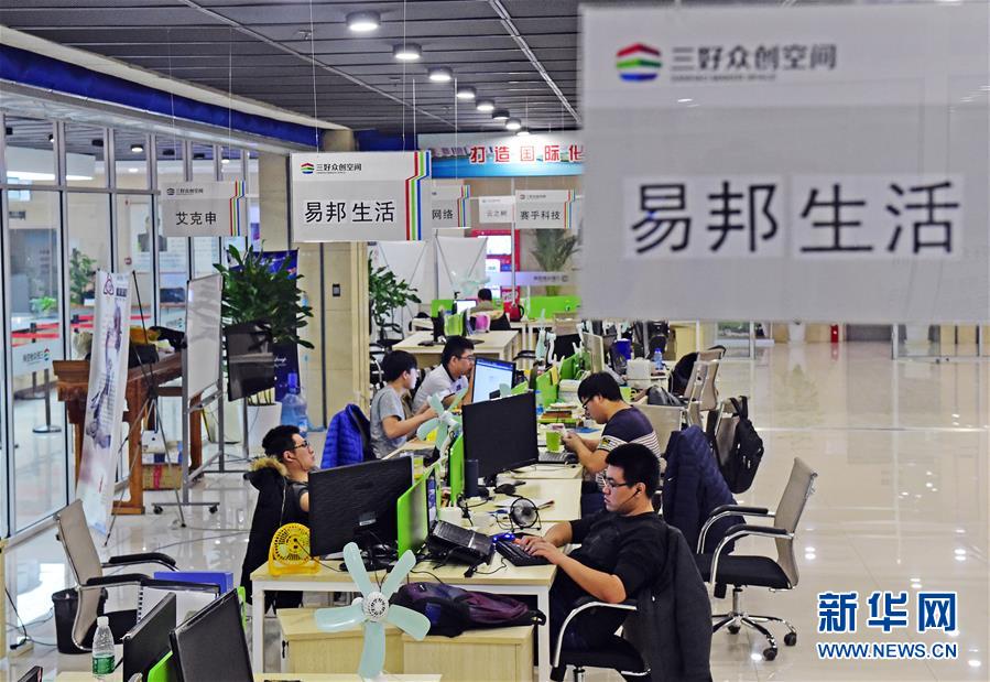 (新華全媒頭條·壯麗70年 奮斗新時(shí)代——推動(dòng)高質(zhì)量發(fā)展調(diào)研行·圖文互動(dòng))(11)潮平兩岸闊 奮楫正當(dāng)時(shí)——來(lái)自遼寧的高質(zhì)量發(fā)展實(shí)踐