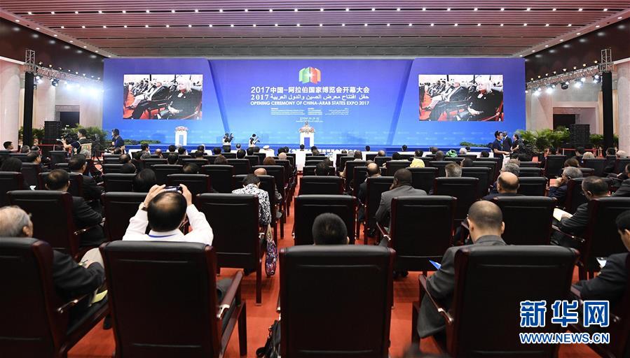 (新華全媒頭條·圖文互動(dòng))(8)舟舶繼路辟新天 商使交屬煥新顏——寫在第四屆中阿博覽會(huì)開(kāi)幕之際