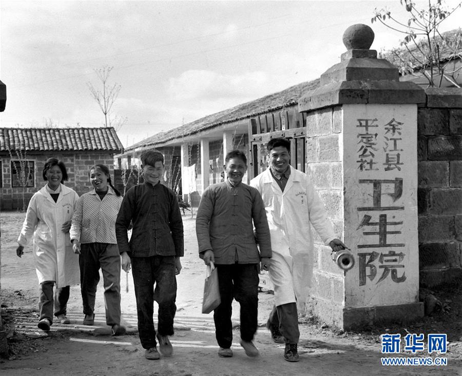 (紅土地“往事新說”·圖文互動)(2)昔日送“瘟神” 今朝健康促小康