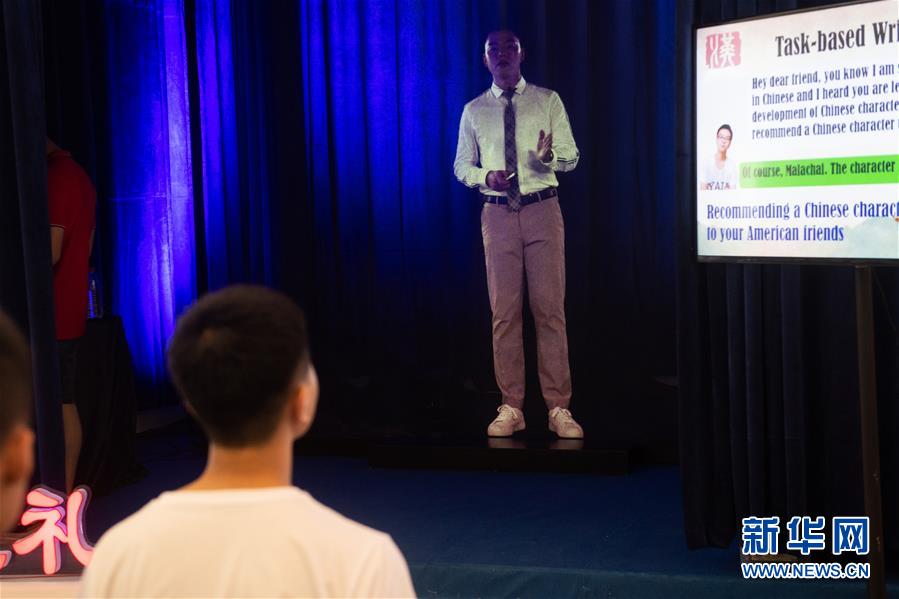 （新華全媒頭條&middot;圖文互動）（4）心算、珠算到超算 計算&ldquo;極限&rdquo;該如何突破？&mdash;&mdash;世界計算機大會新觀察