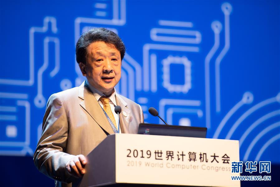 （新華全媒頭條&middot;圖文互動）（5）心算、珠算到超算 計算&ldquo;極限&rdquo;該如何突破？&mdash;&mdash;世界計算機大會新觀察