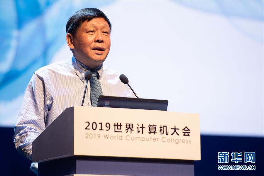 （新華全媒頭條&middot;圖文互動）（7）心算、珠算到超算 計算&ldquo;極限&rdquo;該如何突破？&mdash;&mdash;世界計算機大會新觀察