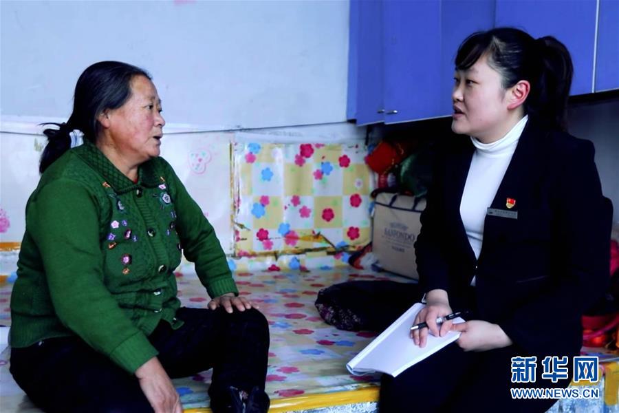 （不忘初心、牢記使命&middot;圖文互動）（2）鄉(xiāng)村教師袁艷敏：點(diǎn)亮山區(qū)孩子的夢